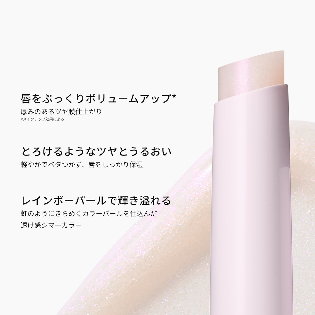 SQUIRT PLUMPING GLOSS STICK, バイオレット スパークス【6月5日発売】, 2.3g