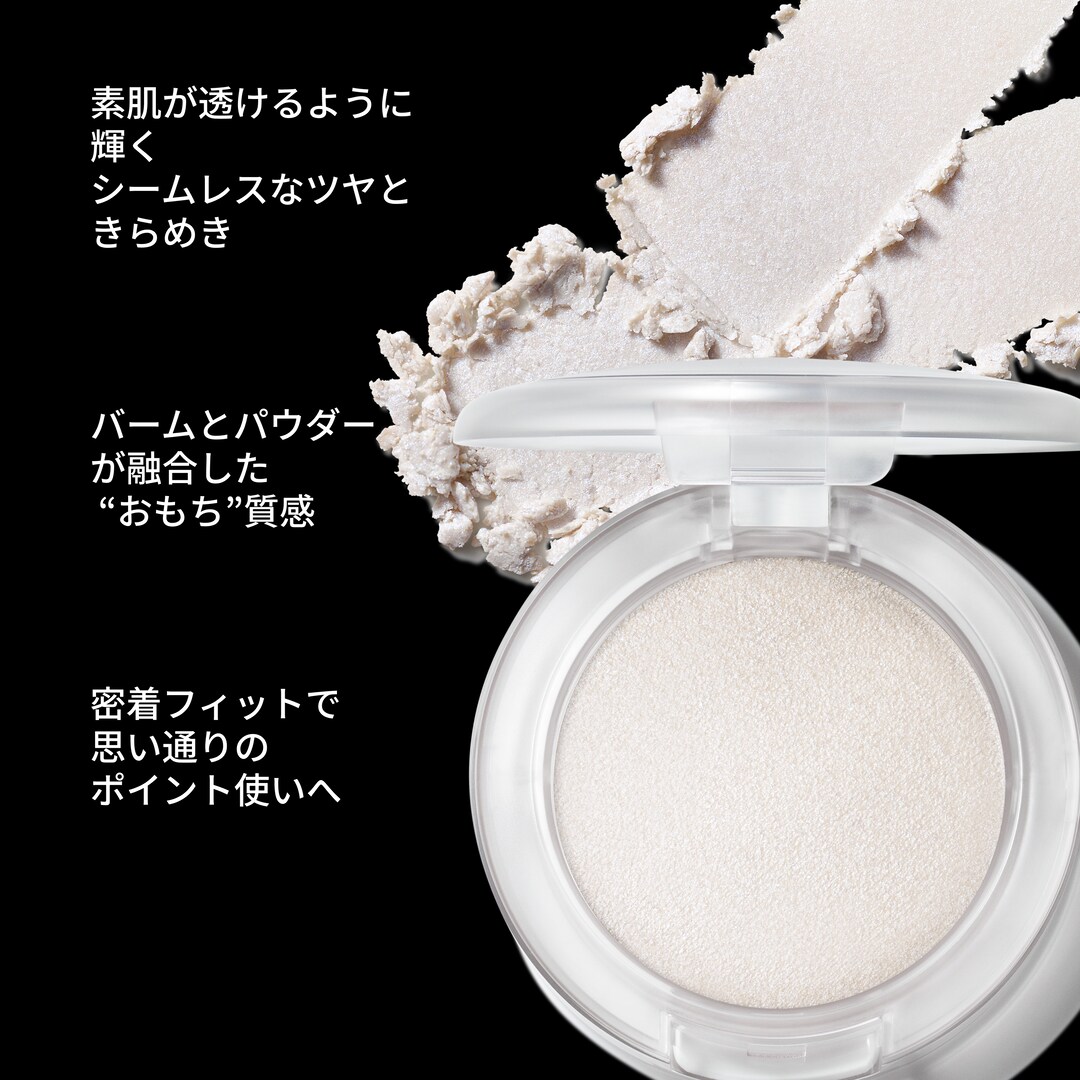 GLOW PLAY BOUNCY HIGHLIGHTER ILLUMINATEUR, ウィンド チル, 7.5g