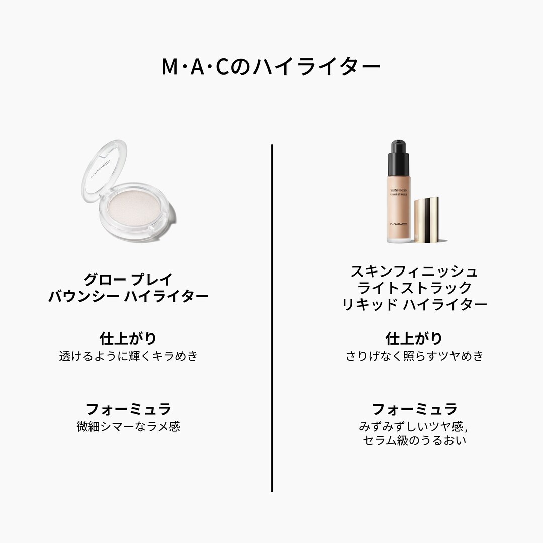 GLOW PLAY BOUNCY HIGHLIGHTER ILLUMINATEUR, ウィンド チル, 7.5g