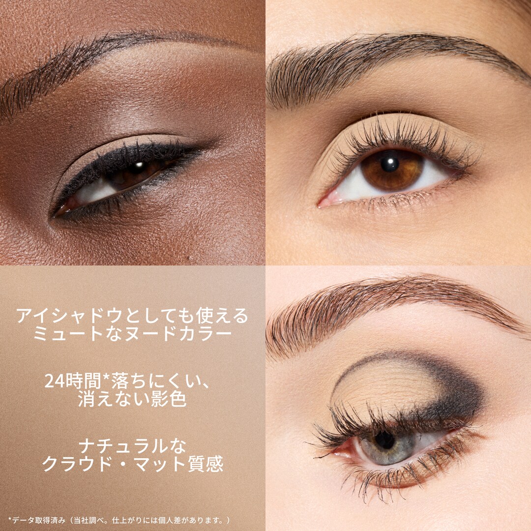 MULTISCULPT MATTE LIQUID COLOUR, オメガ, 4.5mL