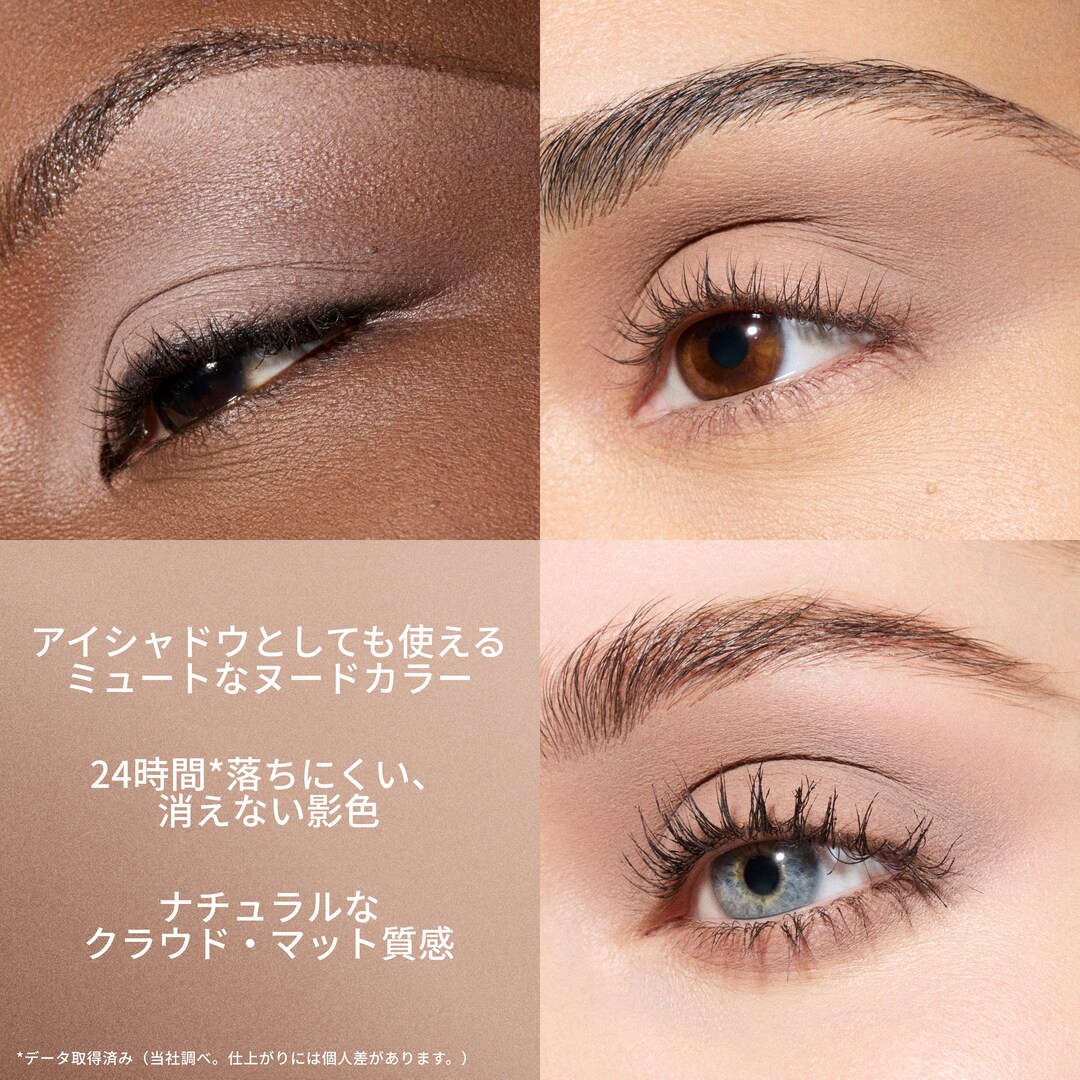 MULTISCULPT MATTE LIQUID COLOUR, テート ア ティント, 4.5mL