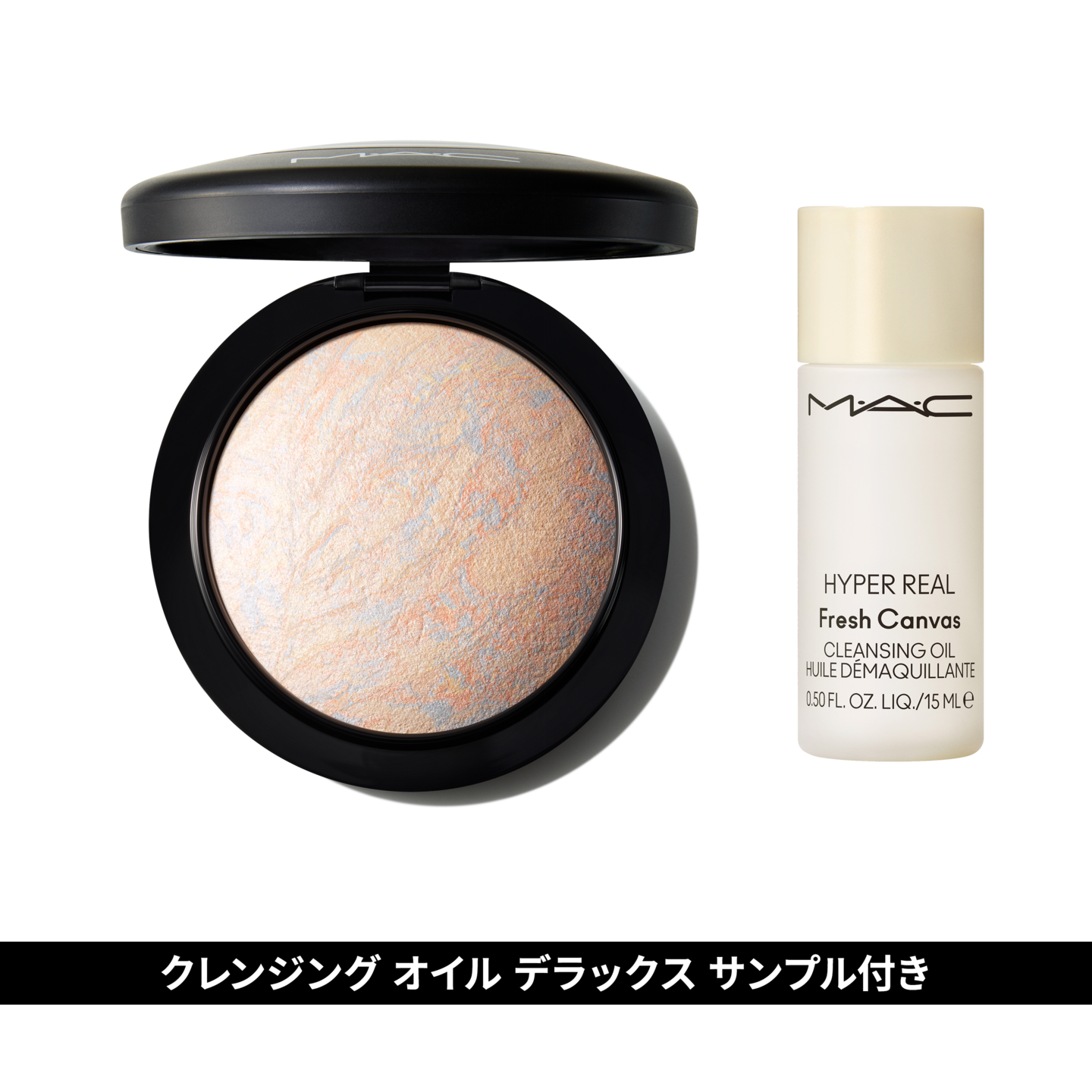 MAC ハイライトパウダー5点 セット ハイライター セット | マック MAC Cosmetics 公式オンラインショップ