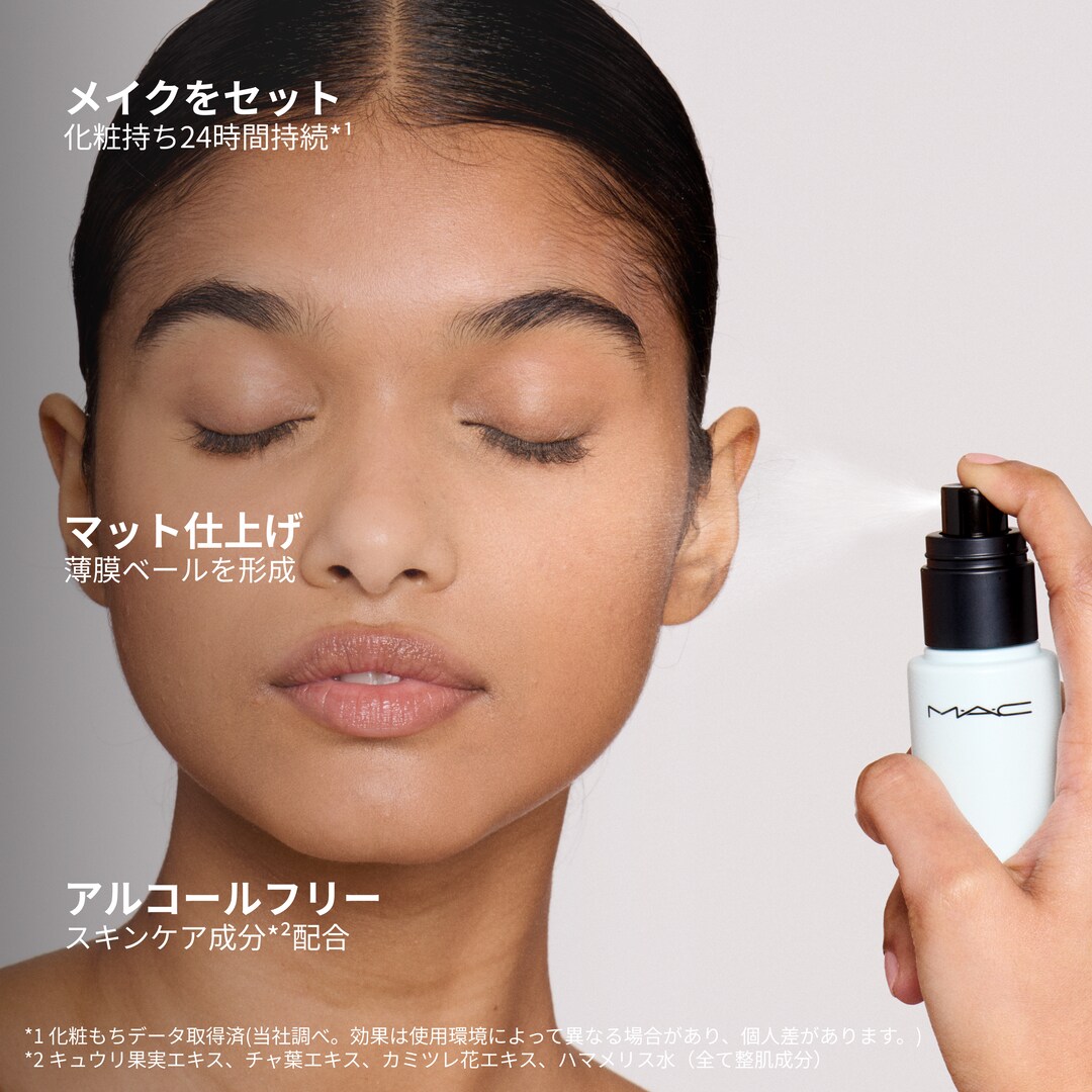 FIX+ MATTE, 100mL