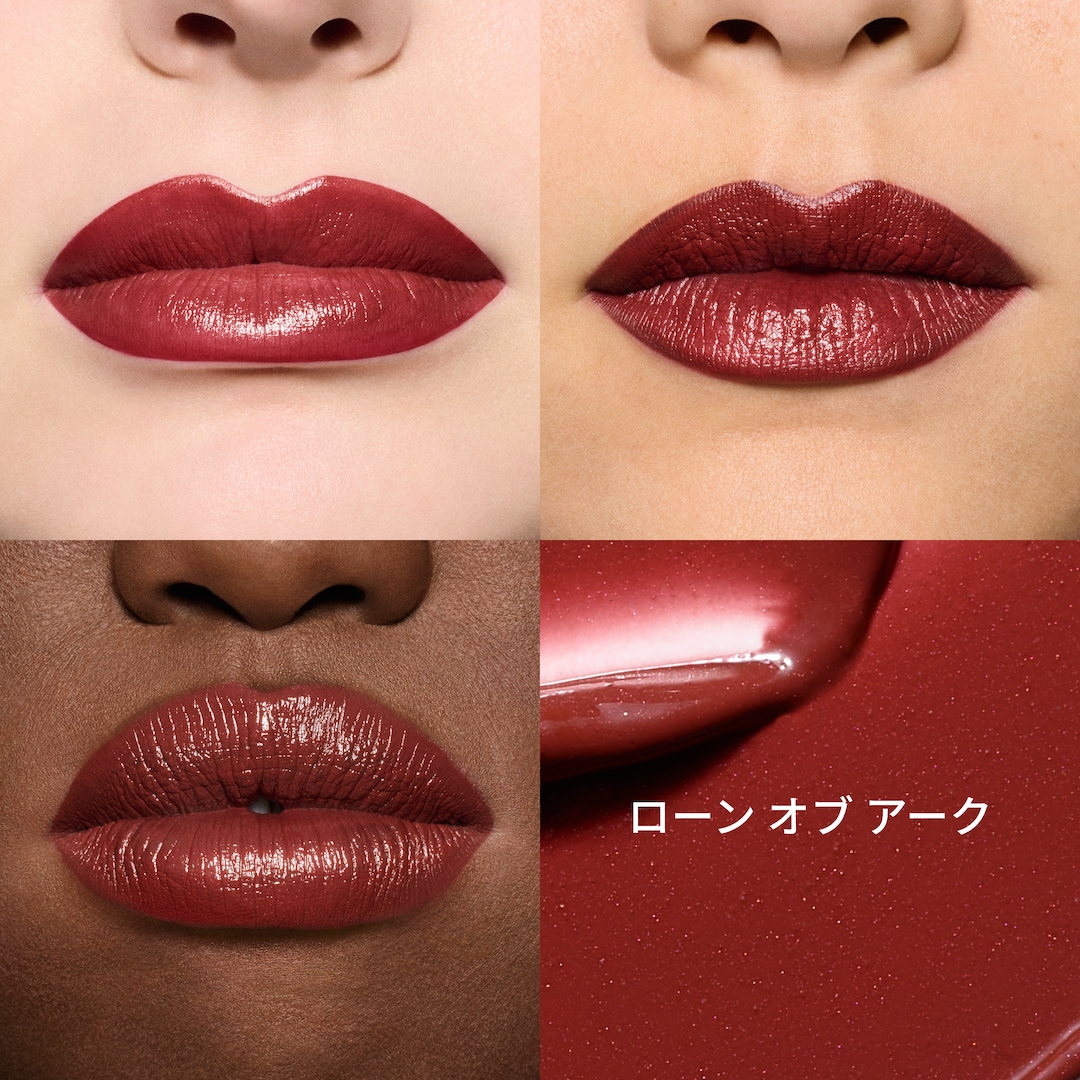 LUSTREGLASS SHEER-SHINE LIPSTICK, ローン オブ アーク, 3.5 g