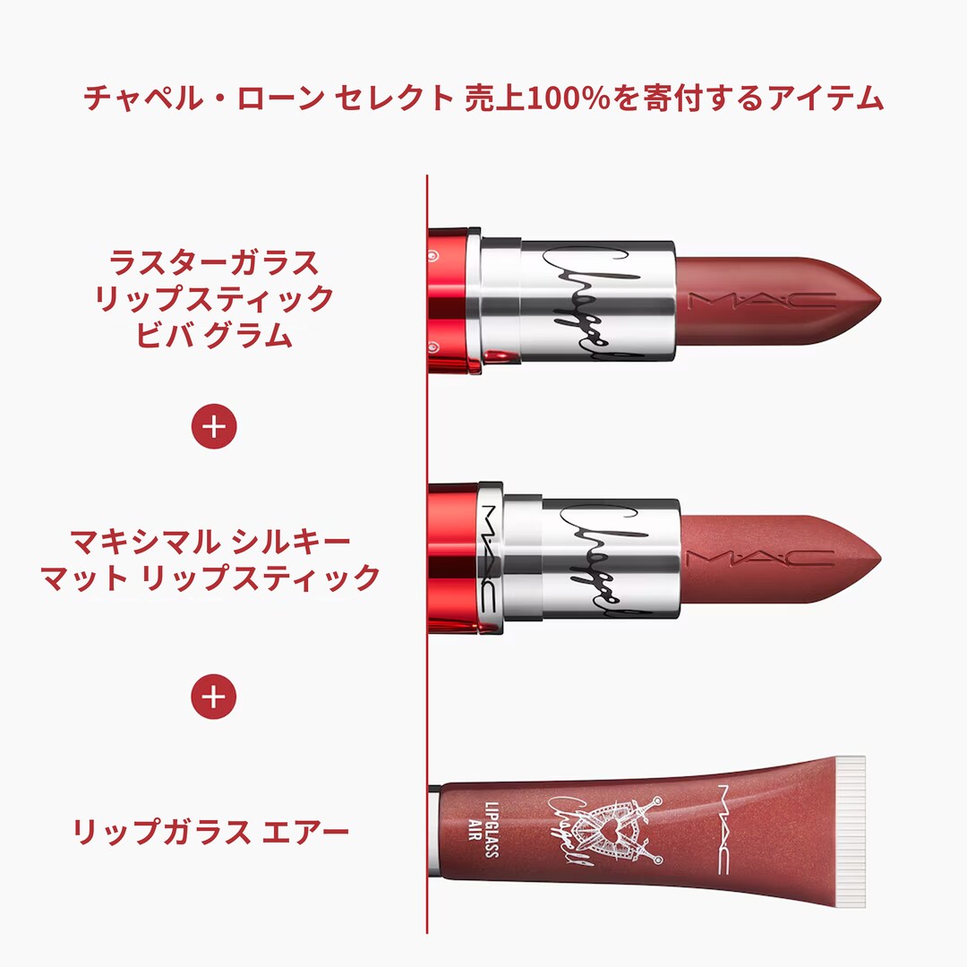LUSTREGLASS SHEER-SHINE LIPSTICK, ローン オブ アーク, 3.5 g