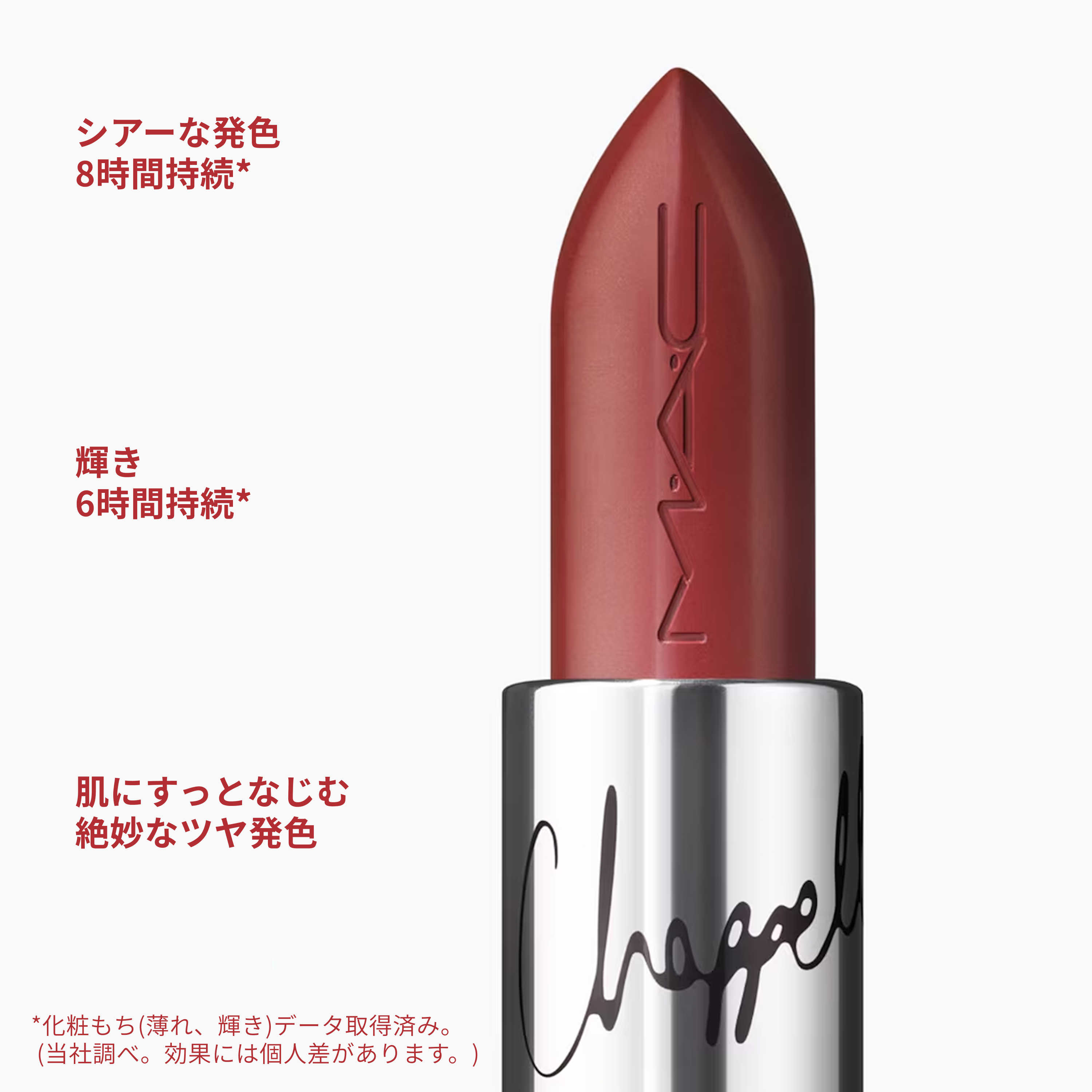 LUSTREGLASS SHEER-SHINE LIPSTICK, ローン オブ アーク, 3.5 g
