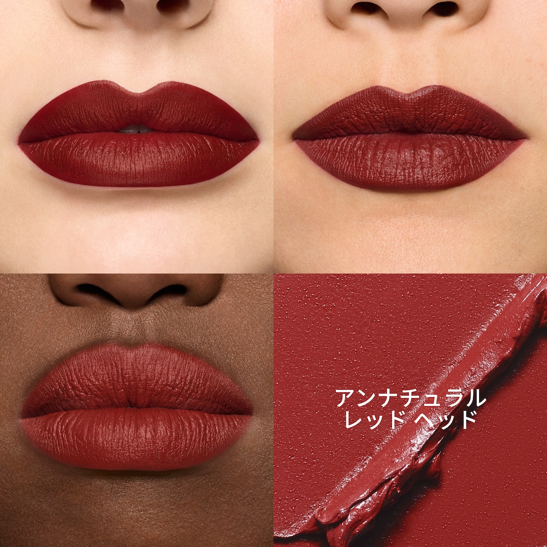MACXIMAL SILKY MATTE LIPSTICK, アンナチュラル レッド ヘッド, 3.5 g