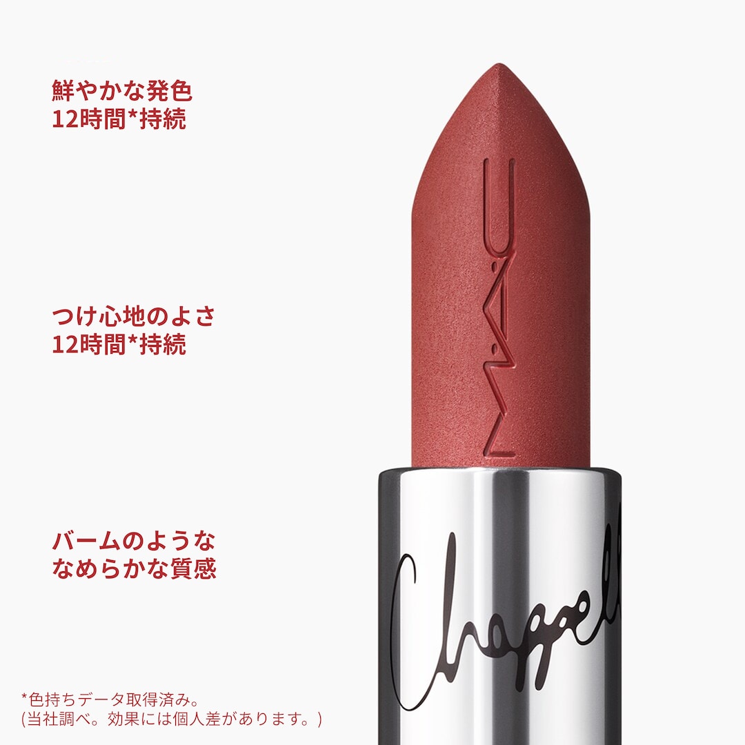 MACXIMAL SILKY MATTE LIPSTICK, アンナチュラル レッド ヘッド, 3.5 g