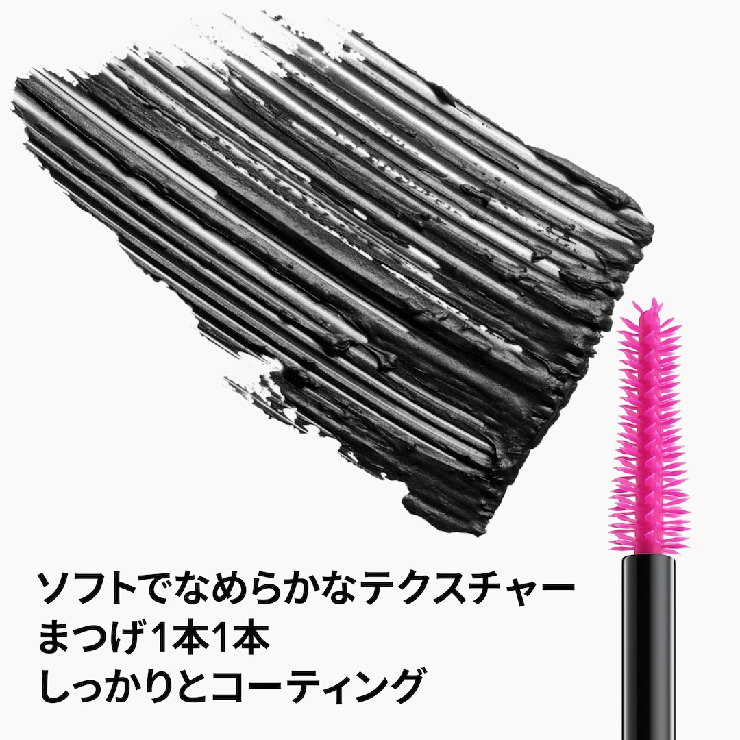 M･A･C STACK MASCARA