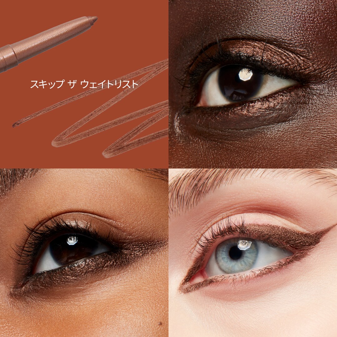 M·A·C カラー エクセス ジェル ペンシル | マック MAC Cosmetics 公式