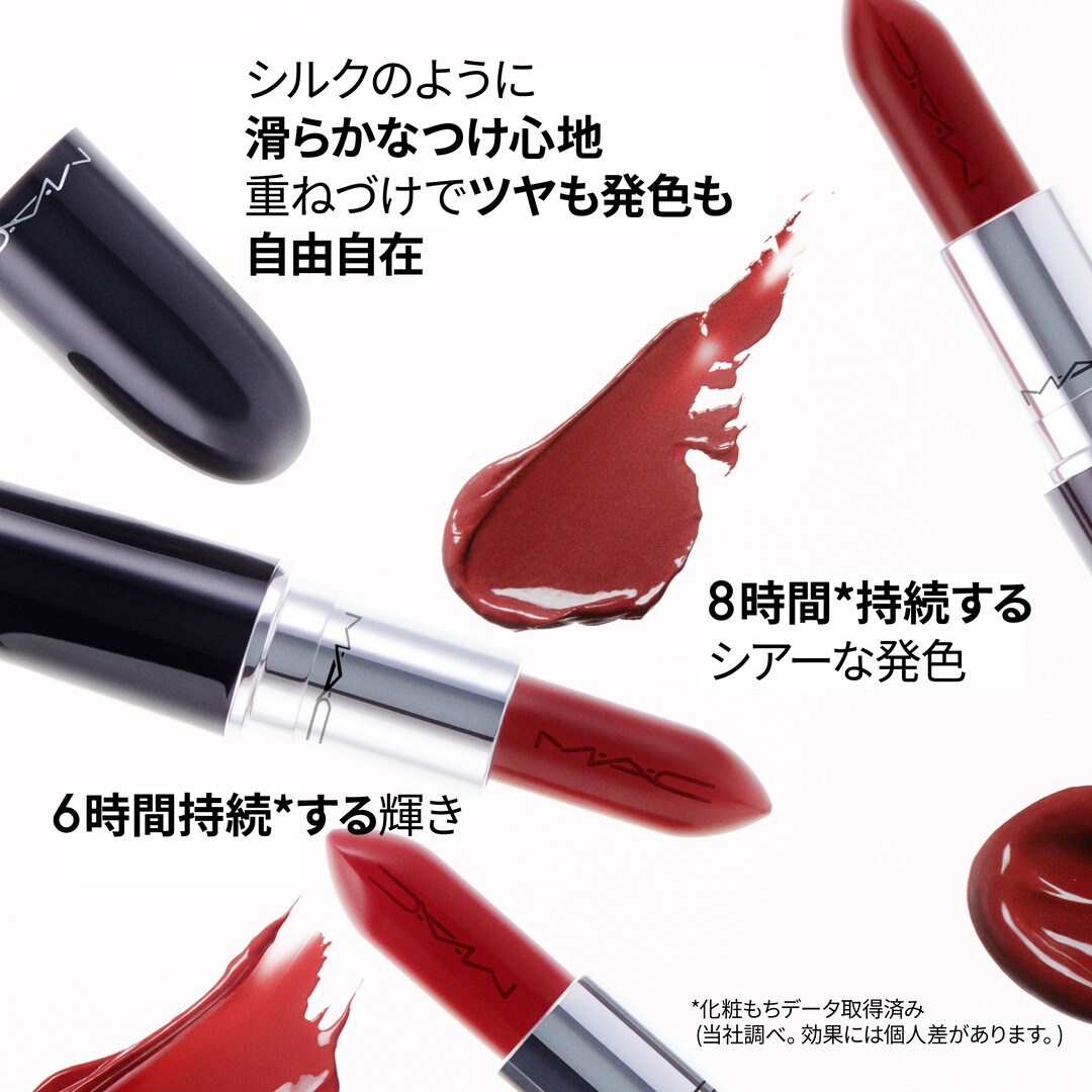 LUSTREGLASS SHEER-SHINE LIPSTICK