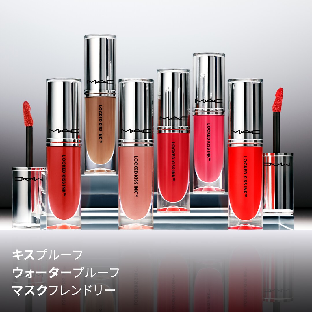 M·A·C ロックド キス インク リップカラー | マック MAC Cosmetics