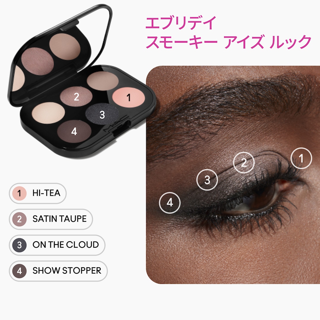 コネクト イン カラー アイシャドウ パレット x 6: インクリプ コネクト イン カラー アイシャドウ パレット x 6: インクリプ
