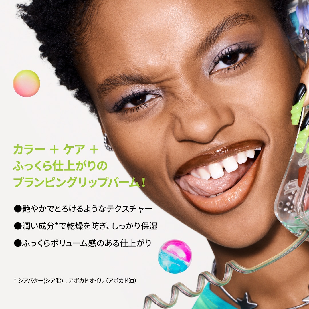 SQUIRT PLUMPING GLOSS STICK, ローワー カット, 2.3 g