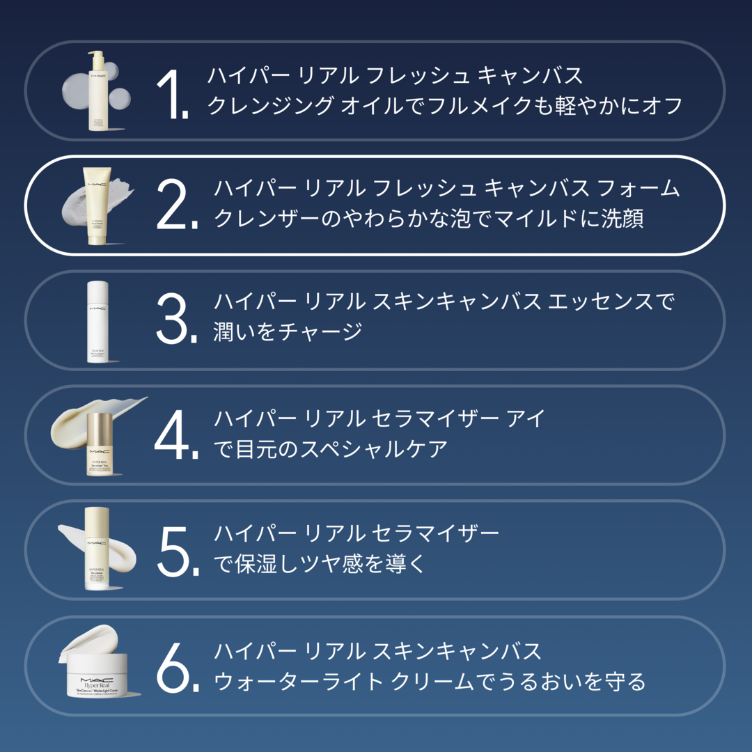 HYPER REAL FRESH CANVAS CREAM-TO-FOAM CLEANSER