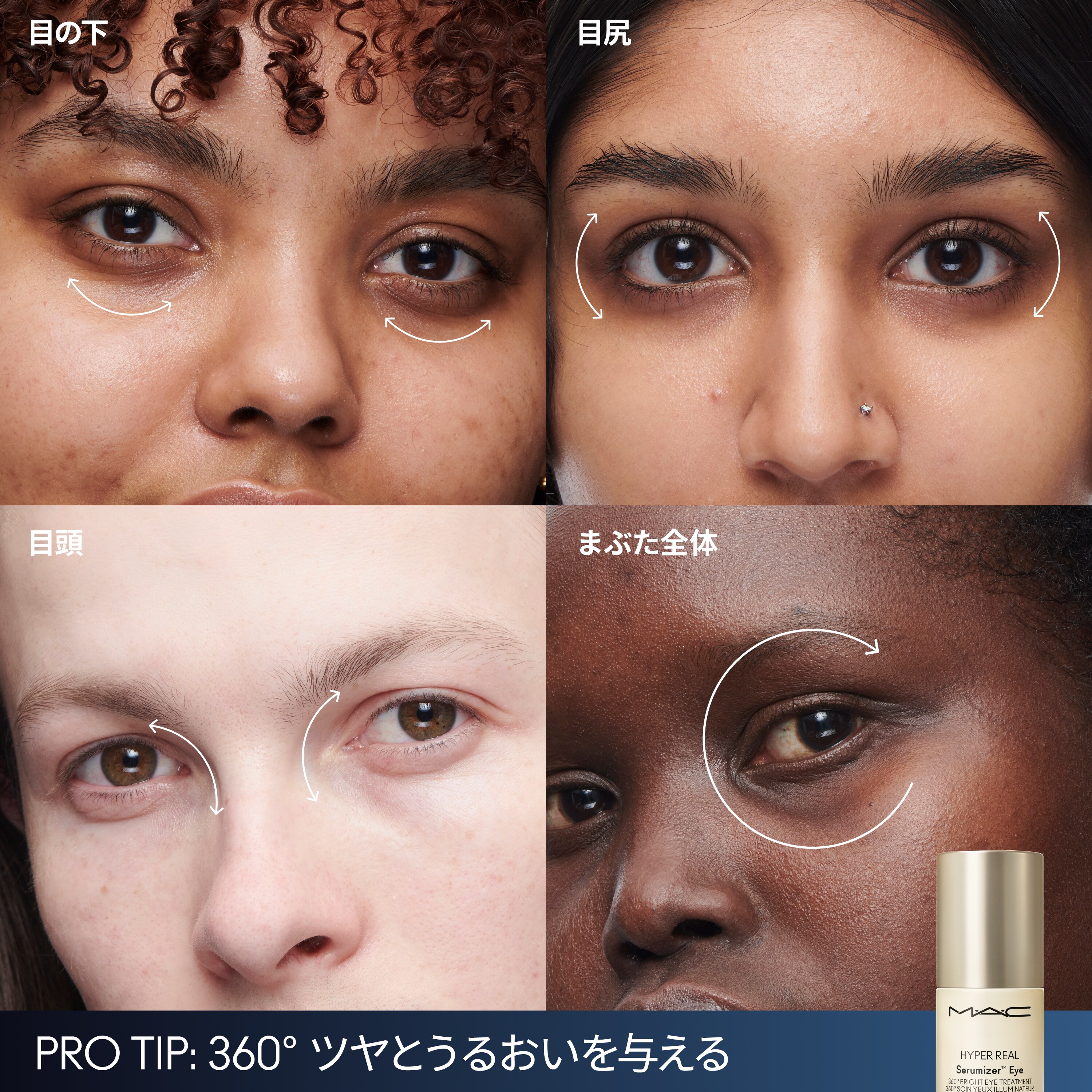 新品未開封MACハイパーリアルセラマイザー・ノベルティジュエリーボックスセット ハイパー リアル セラマイザー | マック MAC Cosmetics 公式オンライン