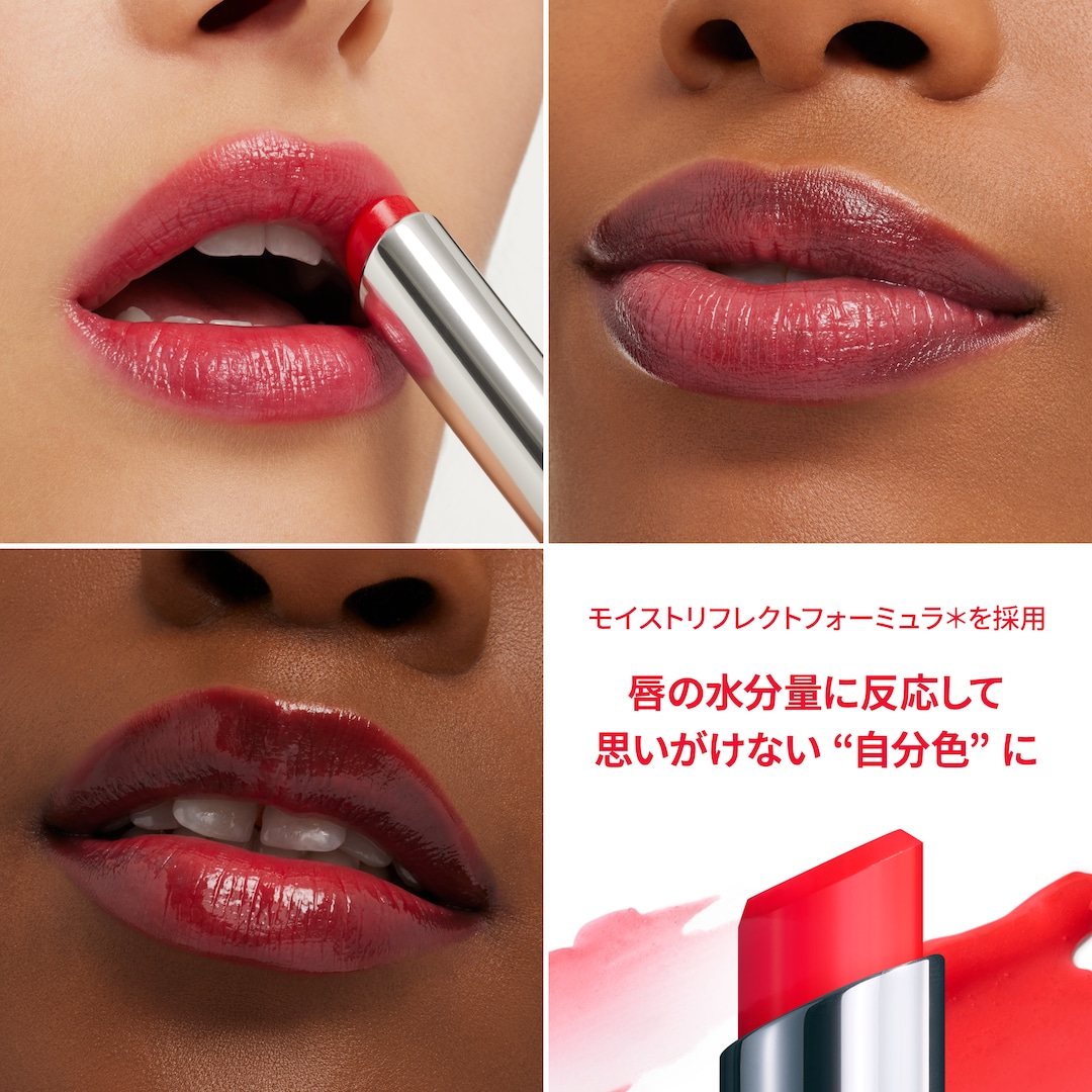 MAC GLOWPLAY TENDERTALK リップバーム 10色 ハート鏡付 GIFTSET グロー プレイ テンダートーク リップ バーム | マック MAC