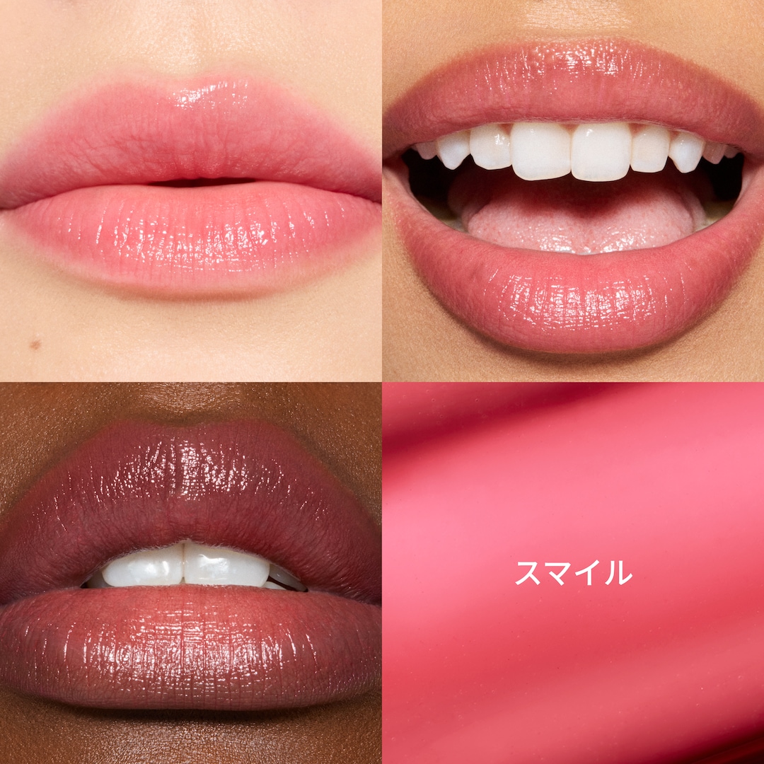 GLOW PLAY LIP BALM-WN, 467 スマイル, 3.14 g
