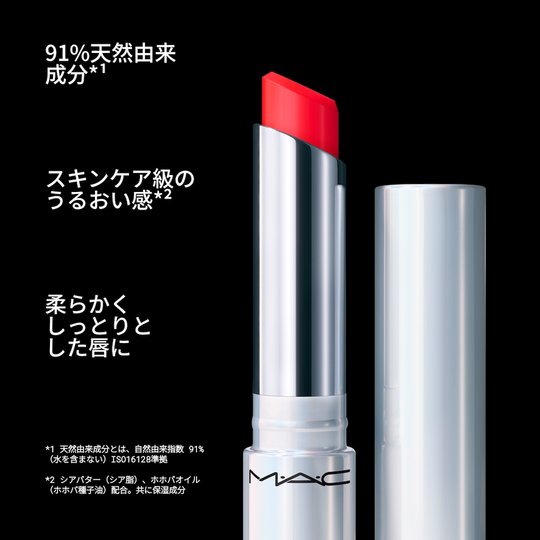 GLOW PLAY LIP BALM-WN, 467 スマイル, 3.14 g