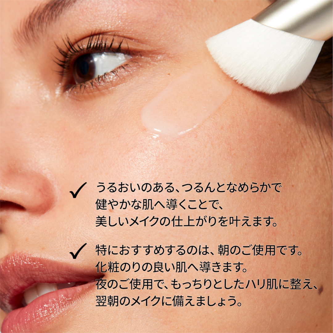 MAC マック ハイパー リアル セラマイザー 30mL ハイパー リアル セラマイザー | マック MAC Cosmetics 公式