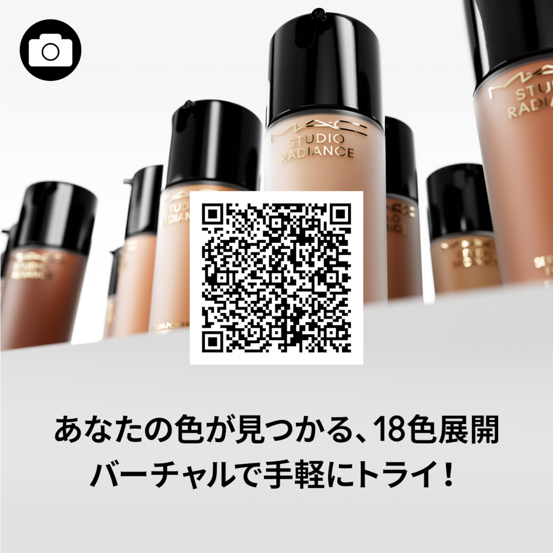 スタジオ ラディアンス セラム ファンデーション | マック MAC スタジオ ラディアンス セラム ファンデーション | マック MAC
