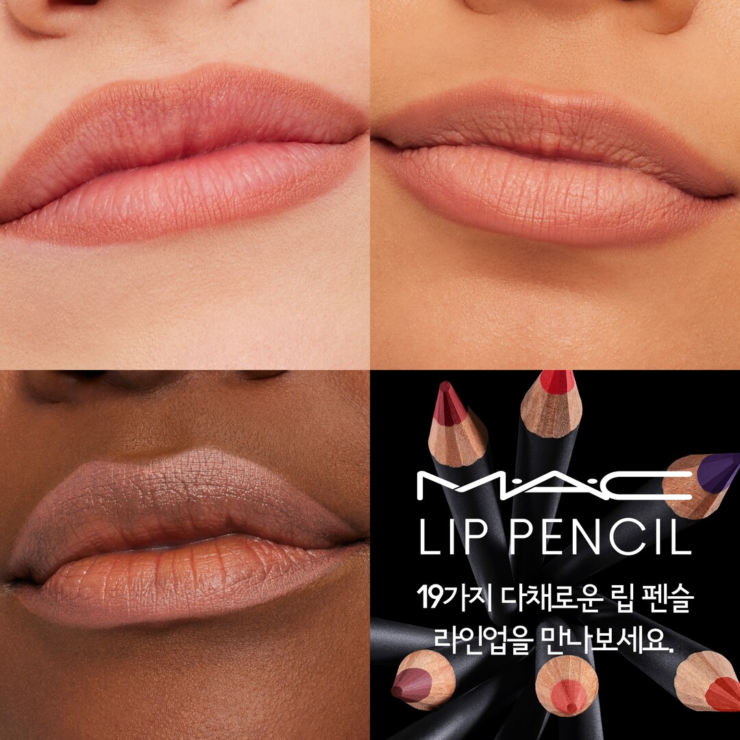 Lip Pencil