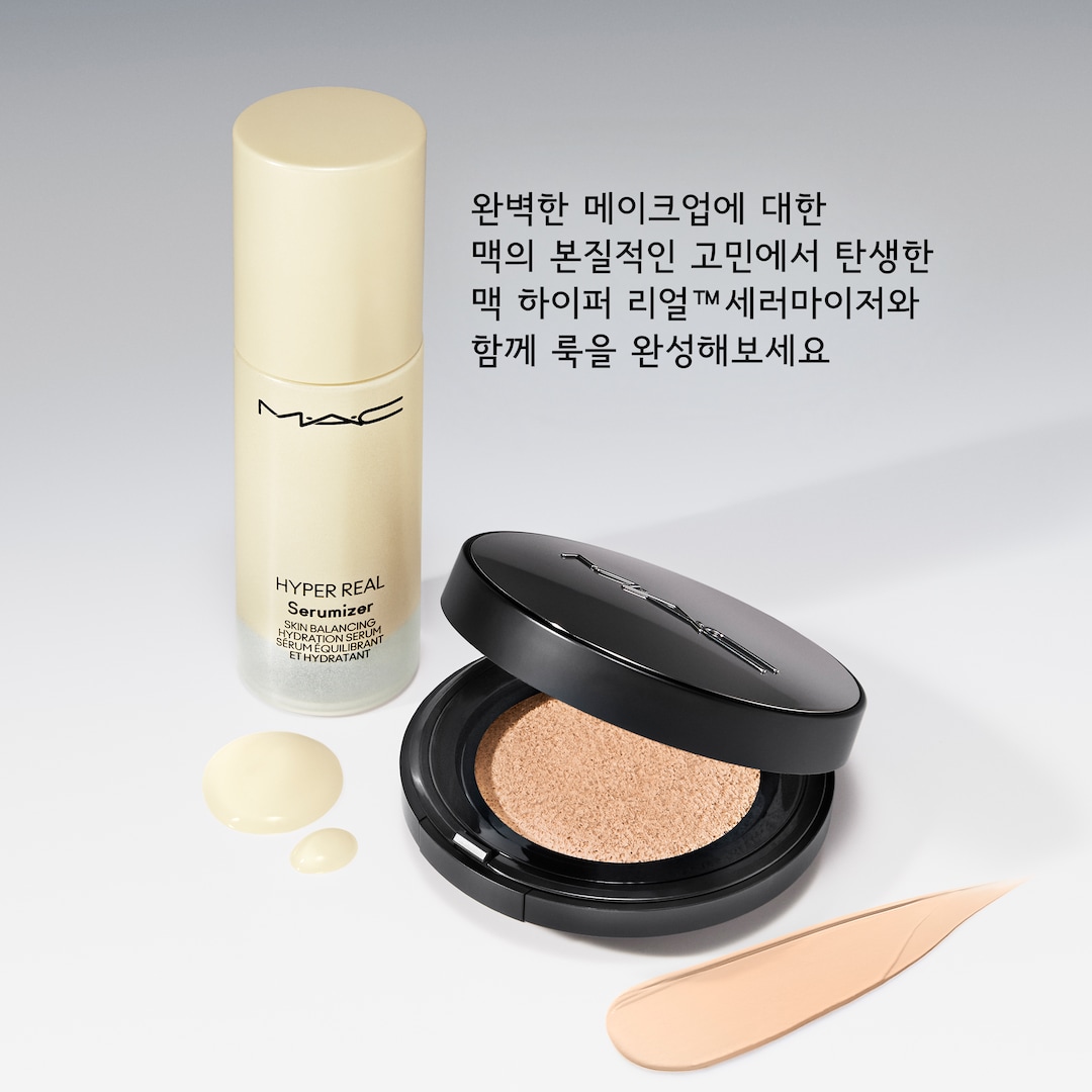 Celebrate Her Glow Base Kit 셀러브레이트 허 글로우 베이스 키트, 30ml & 13g