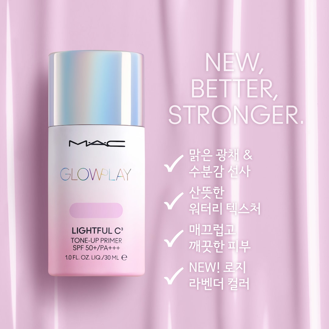 Celebrate Her Glow Base Kit 셀러브레이트 허 글로우 베이스 키트, 30ml & 13g