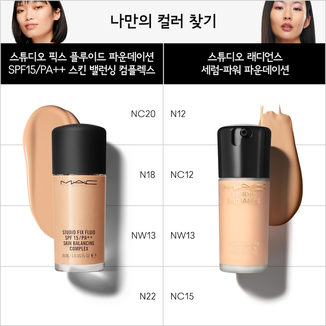 Blooming Radiance Complexion Set 블루밍 래디언스 베이스 세트​, 30ml & 7.3g
