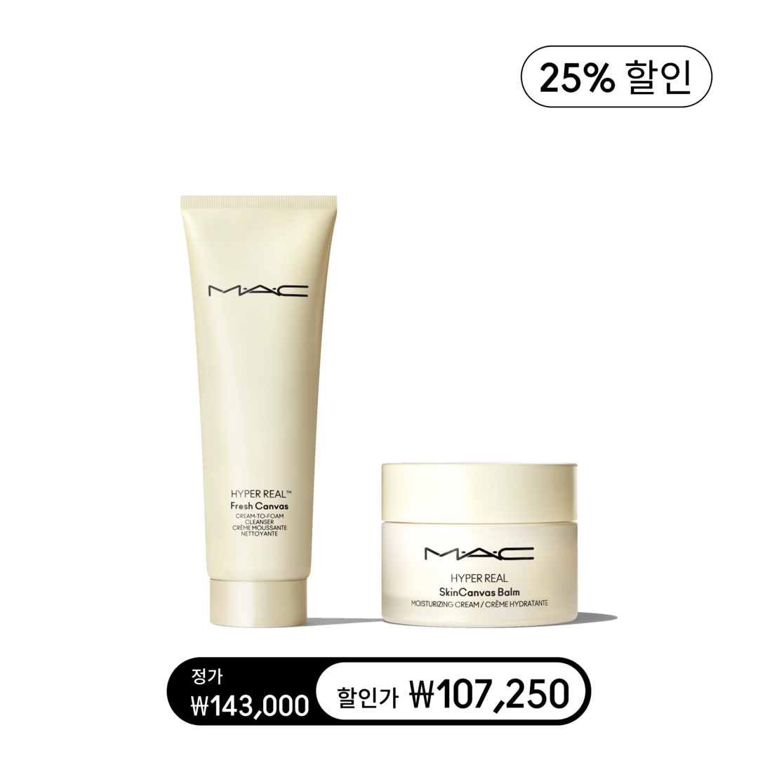 Hyper Real Cleansing Ritual Set