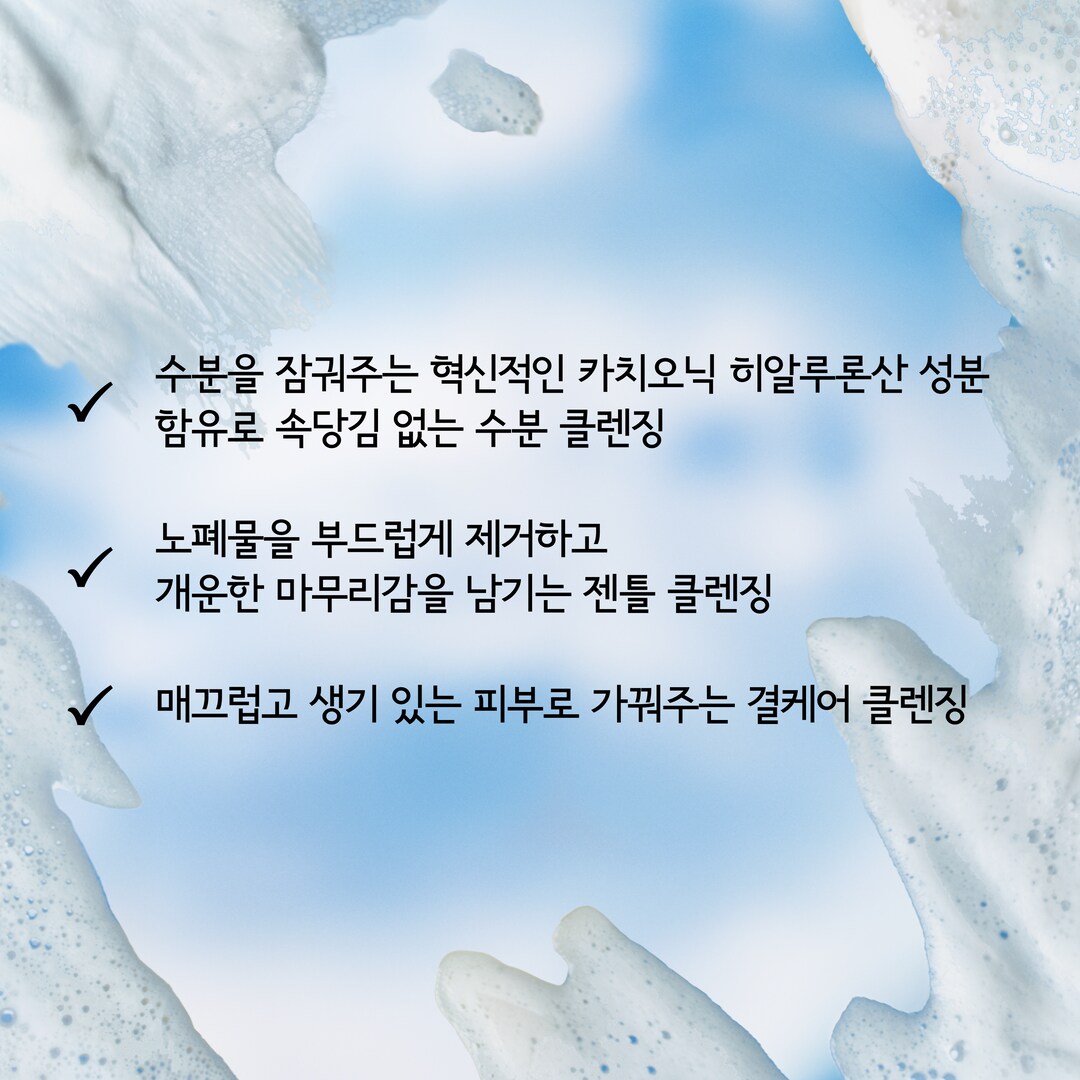 Hyper Real Cleansing Ritual Set