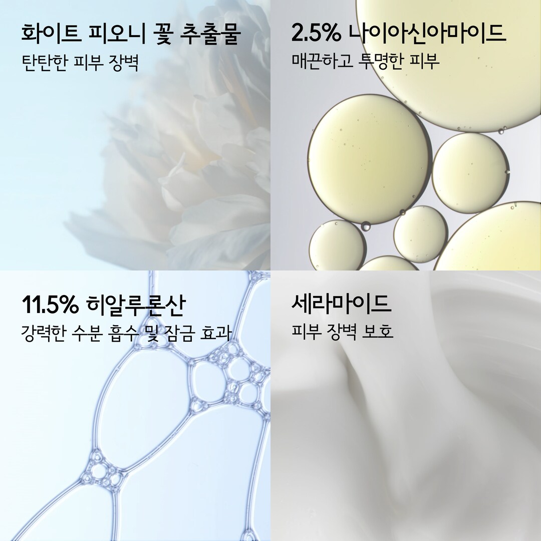 Hyper Real Cleansing Ritual Set, 125ml & 50ml