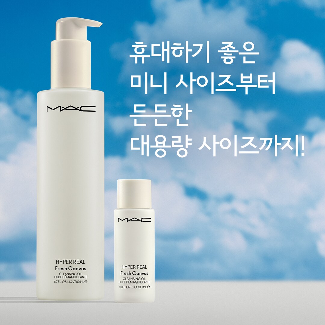 Clean & Balance Hydration, 200ml & 50ml