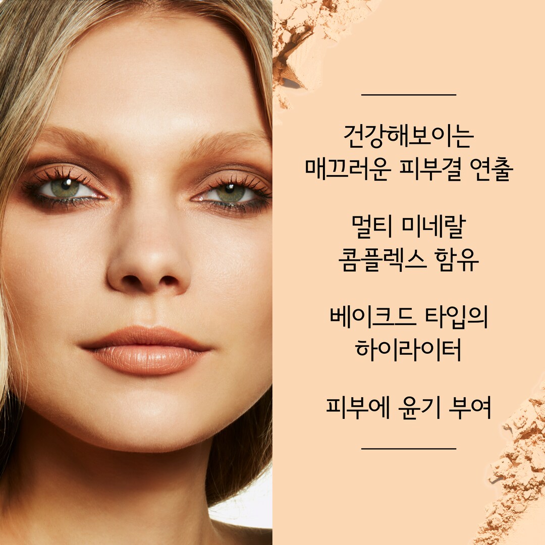 Mineralize Skinfinish