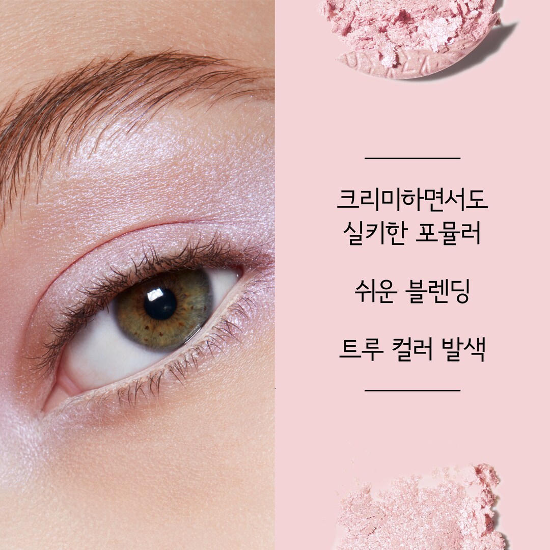 Extra Dimension Eye Shadow