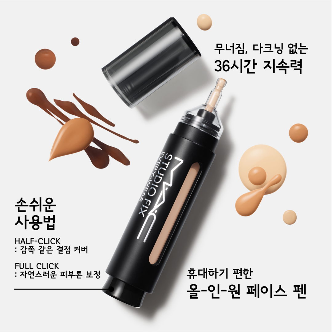 STUDIO FIX EVERY WEAR ALL OVER FACE PEN, NW18, 12ML