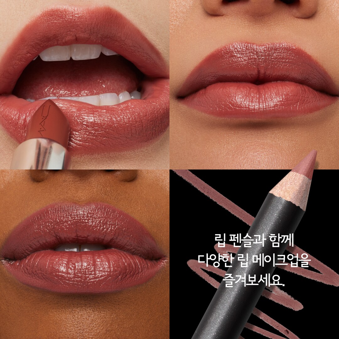 M·A·CXIMAL SLEEK SATIN LIPSTICK / MINI M·A·C