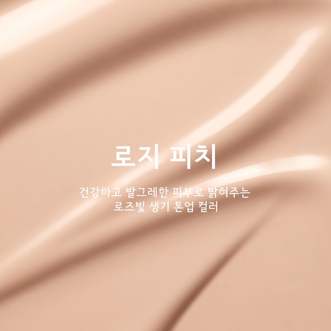 Glow Play Lightful C3 Tone-Up Primer SPF50+/PA+++, 로지 피치, 30ML