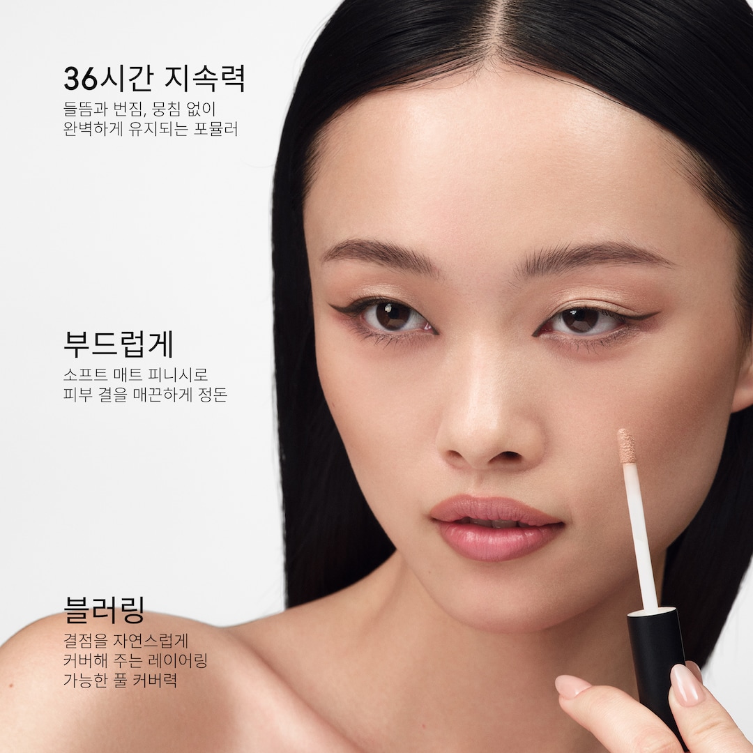 Studio Fix 36HR Smooth Angles Concealer 스튜디오 픽스 36아워 스무드 앵글스 컨실러, NC40, 7ML