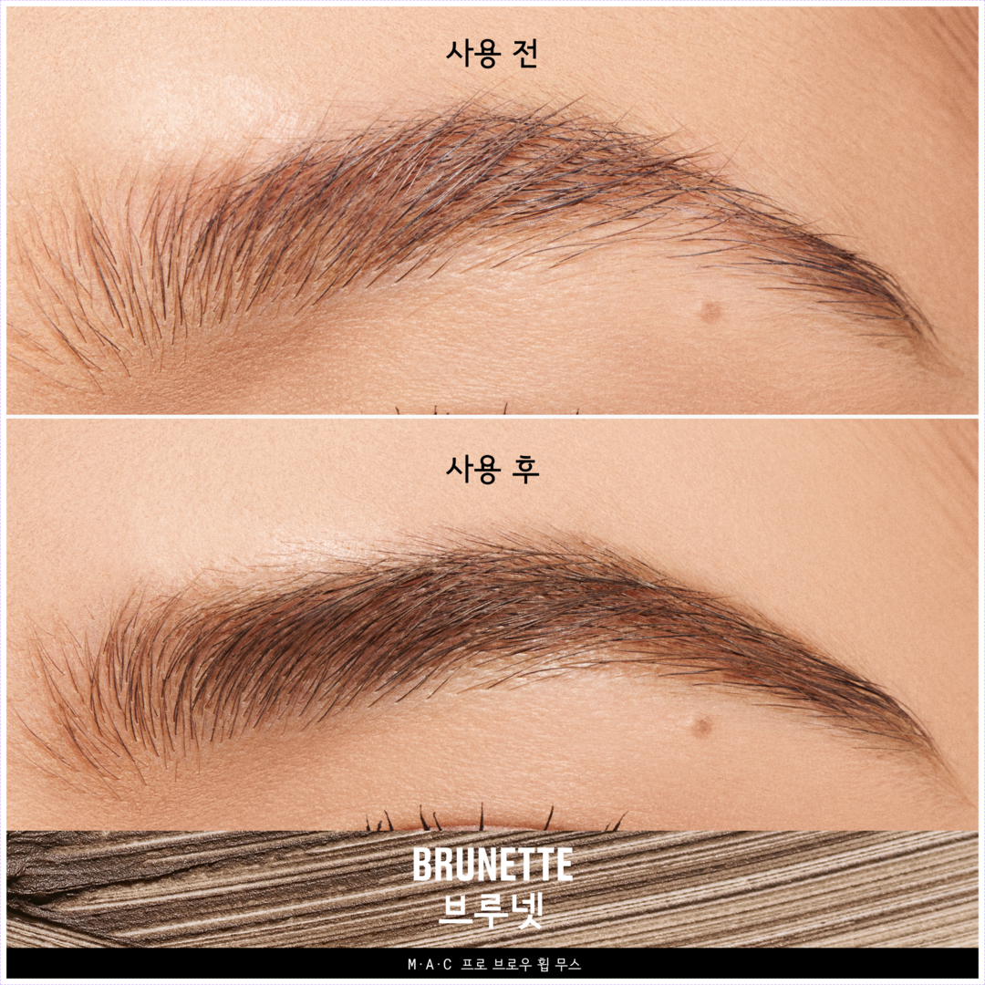 MAC Pro Brow WhipGrip Mousse 프로 브로우 휩 무스, 브루넷, PR BROW WHPGRP MOUSSE-BR 4GM/.14OZ