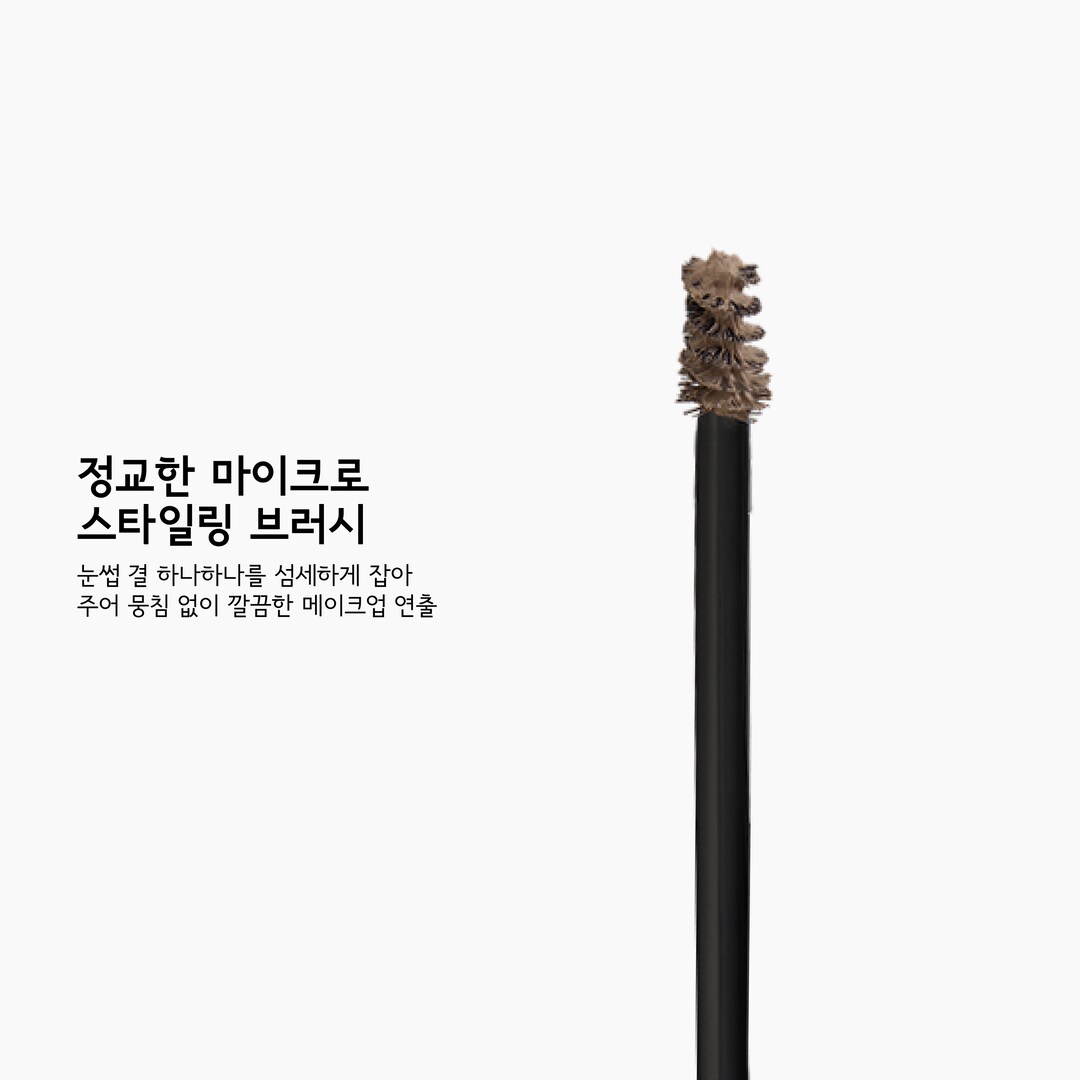 MAC Pro Brow WhipGrip Mousse 프로 브로우 휩 무스, 브루넷, PR BROW WHPGRP MOUSSE-BR 4GM/.14OZ