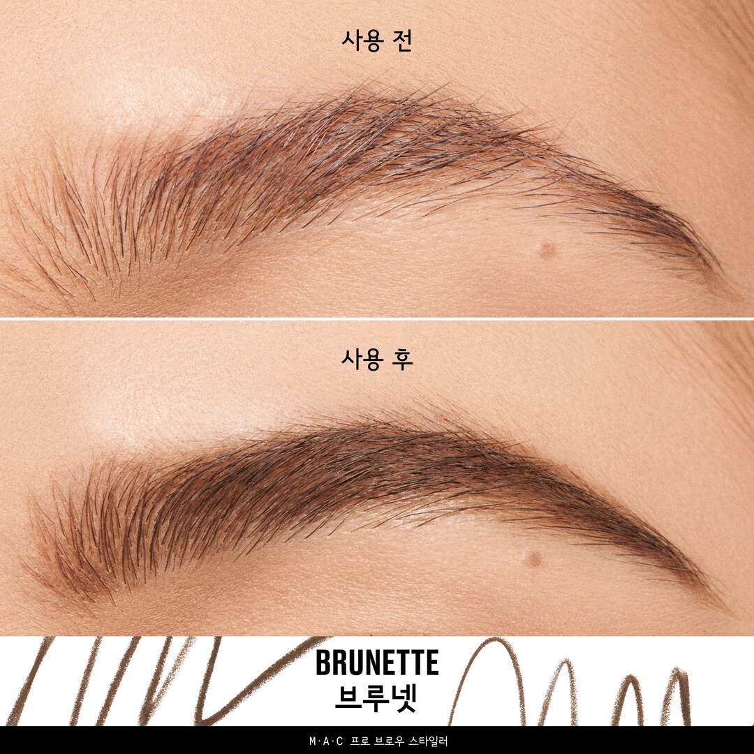MAC Pro Brow Styler Fill & Shade Brow Pencil 프로 브로우 스타일러, 브루넷, PRO BROW STYLER-BRUNETTE .08GM/0OZ