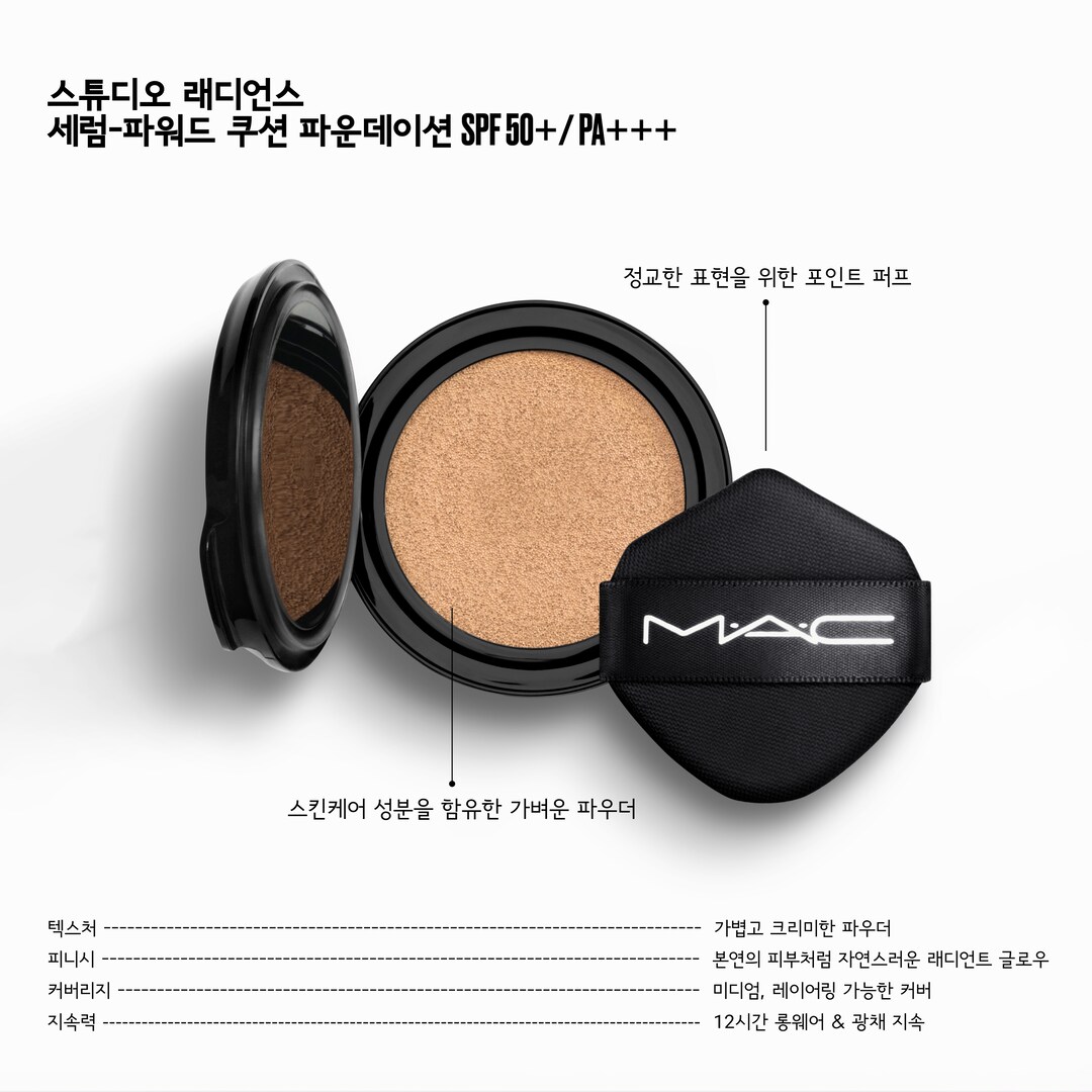 STUDIO RADIANCE SERUM-POWERED CUSHION FOUNDATION SPF 50+/ PA+++ ​(Refill), NC20, 12GM/.42OZ