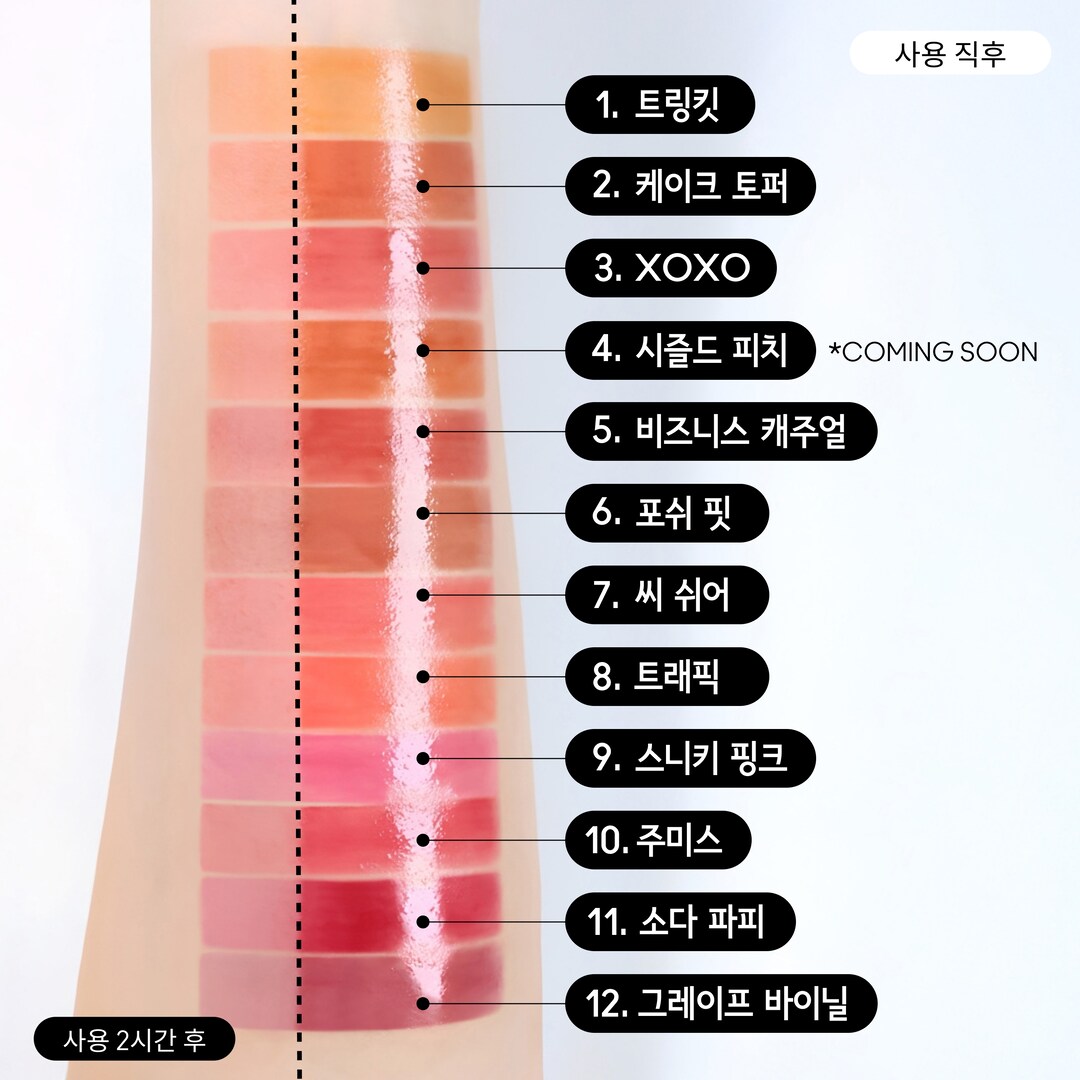 Lustreglass Stainglass Lip Tint, XOXO