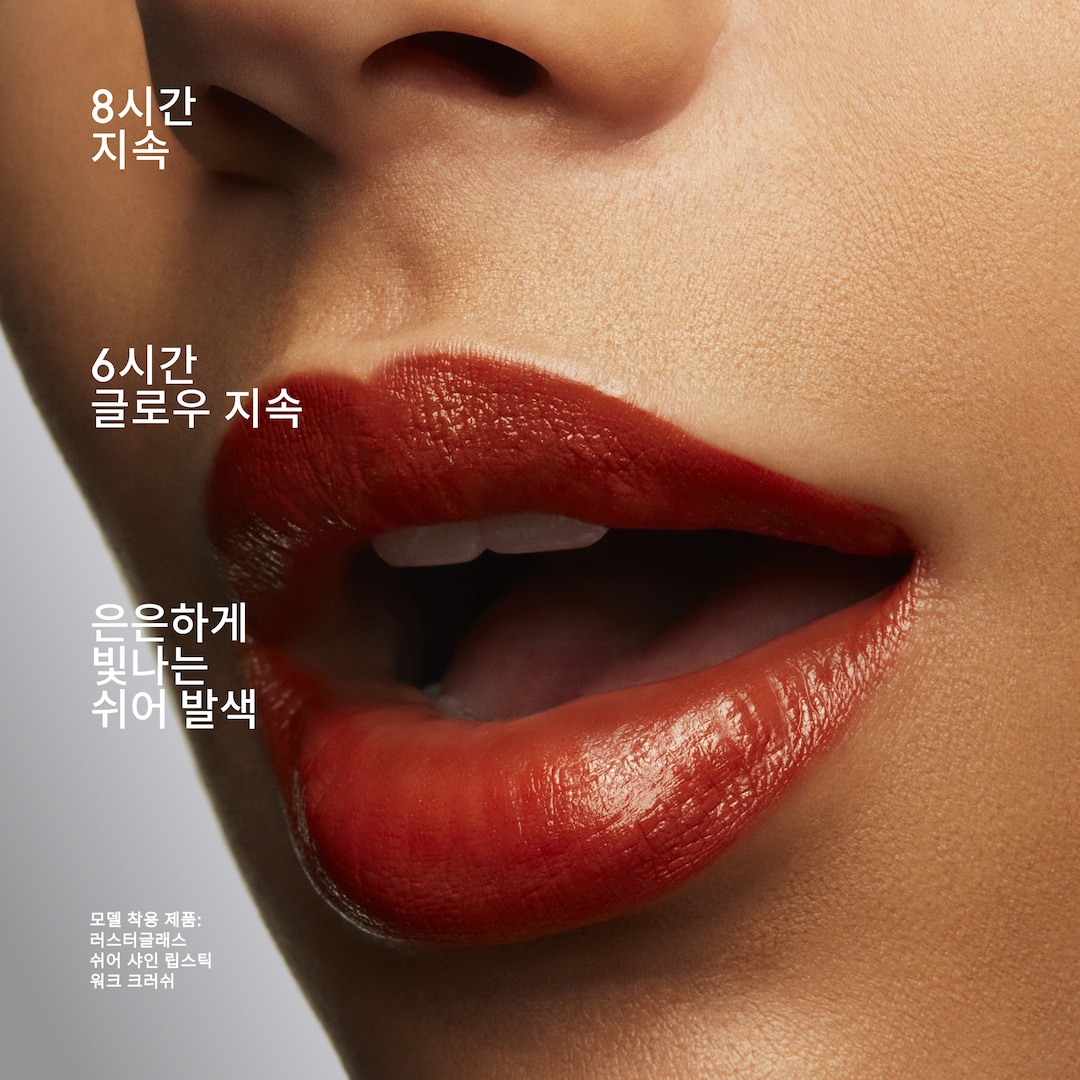 Lustreglass Sheer-Shine Lipstick 러스터글래스 쉬어 샤인 립스틱, 땡스, 잇츠 맥!, 3.5G