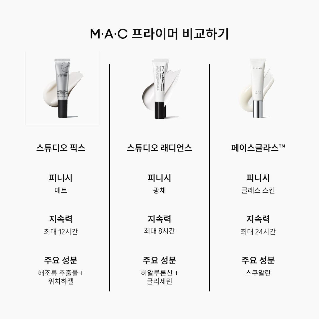 Faceglass™ Hydrating Skin Gloss 페이스글라스™ 하이드레이팅 스킨 글로스