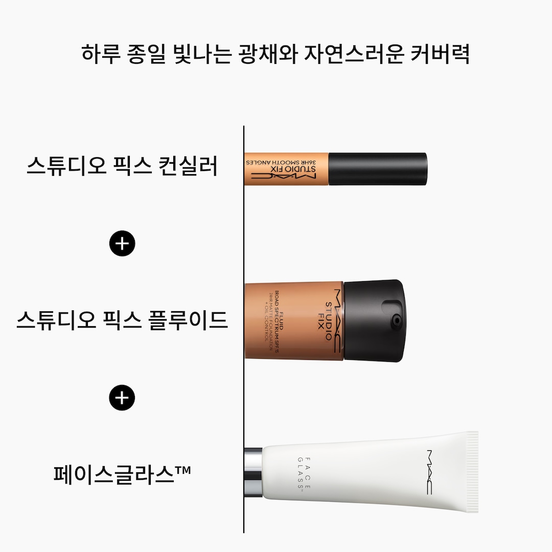 Faceglass™ Hydrating Skin Gloss 페이스글라스™ 하이드레이팅 스킨 글로스