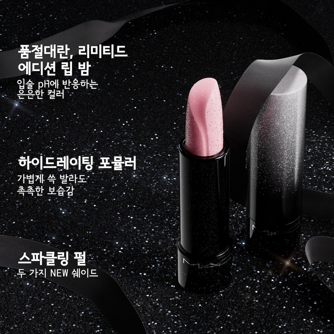 Fizzy Feels Lip Balm, 피지 버블스, 3G