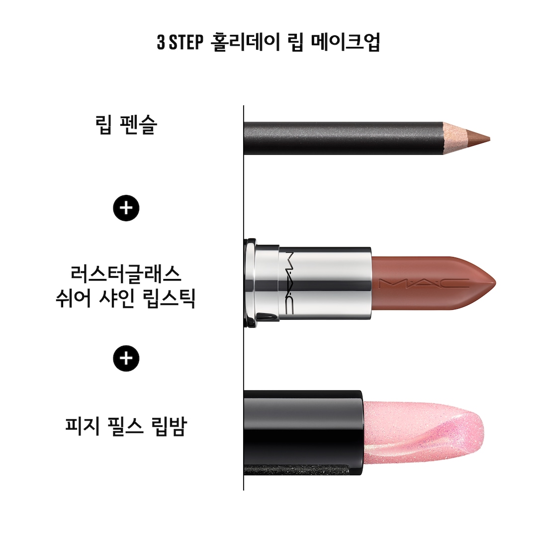 Fizzy Feels Lip Balm, 피지 버블스, 3G