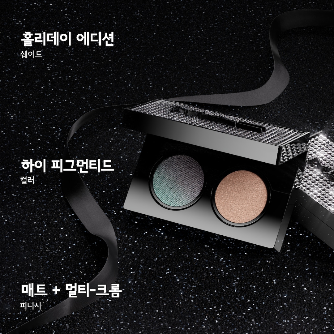 Smoke + Ice Eye Shadow Duo, 스모크 앤 시퀸스, 2G